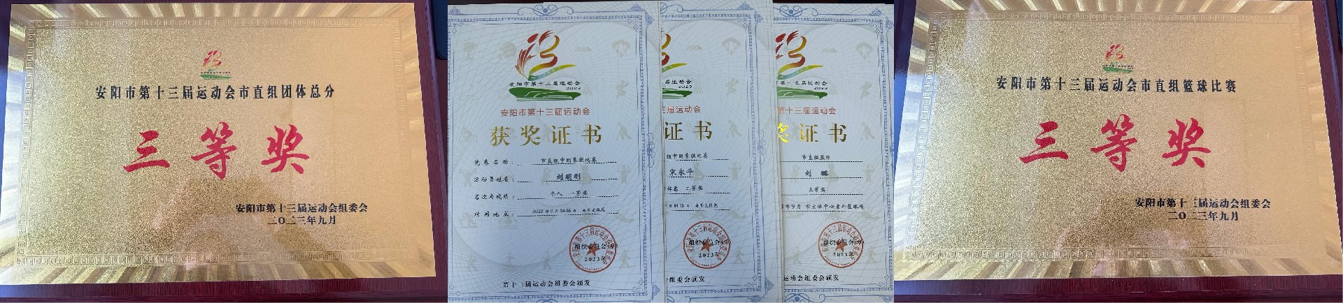 微信图片_20240228203259.jpg